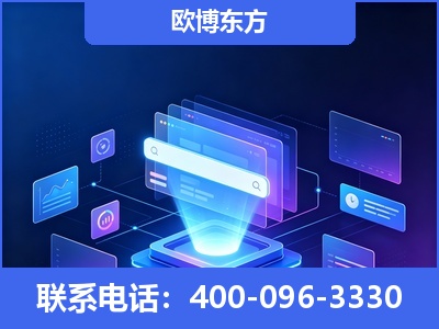 娄底-多模态 GEO