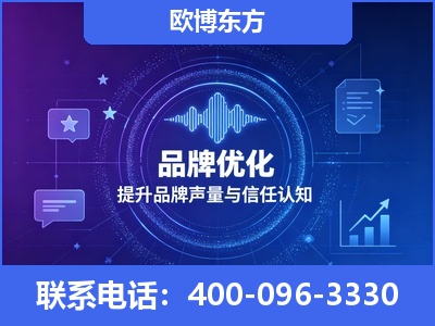 娄底-品牌数字认知资产
