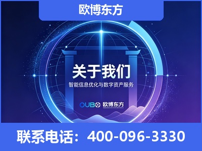 娄底-企业展示图